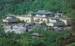 台湾故宫博物院